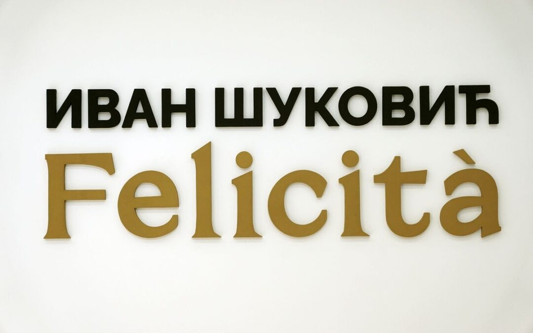 Отворена изложба Ивана Шуковића „Felicità“