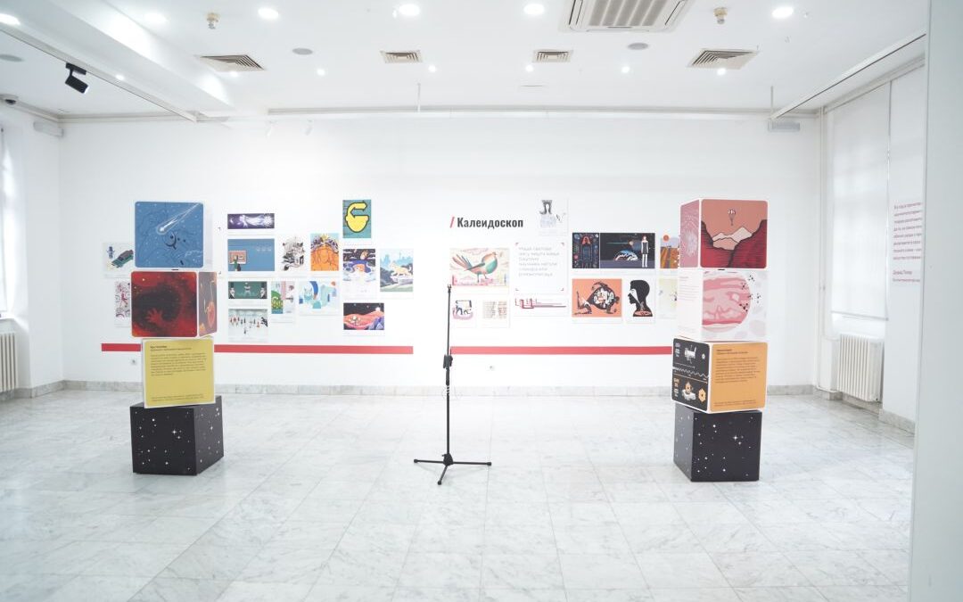 Exhibition “Behind Objectivity” Opened