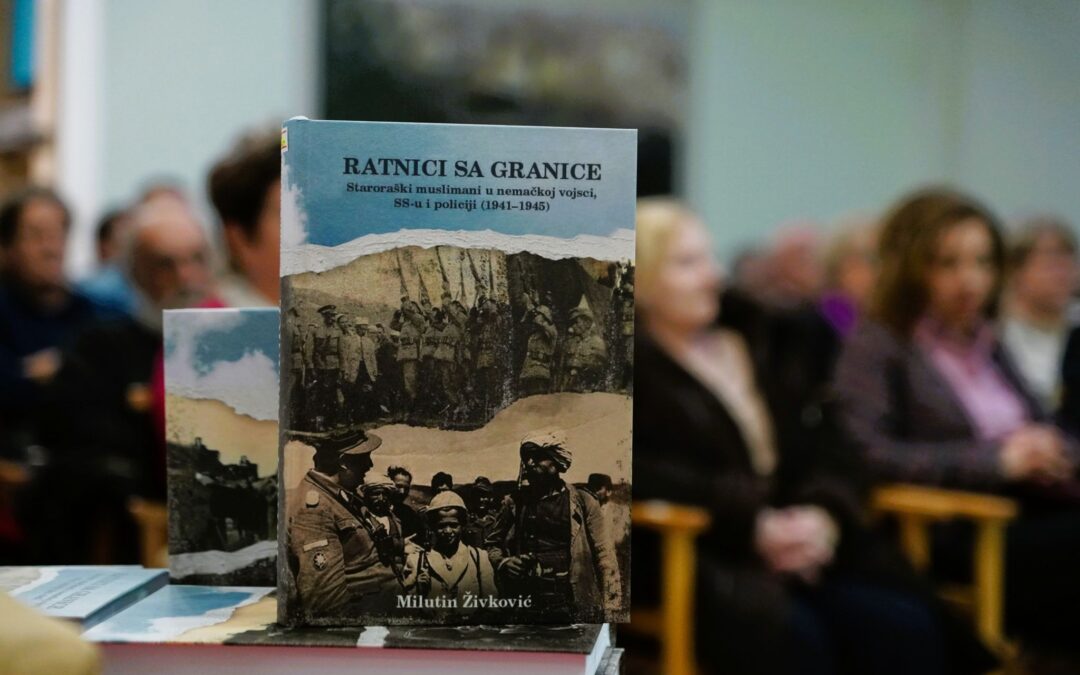 Одржана промоција књиге др Милутина Живковића „Ратници са границе. Старорашки муслимани у Немачкој војсци, СC-у и полицији од 1941-1945.”